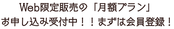 メインビジュアル画像